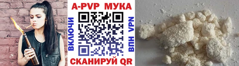 Alfa_PVP VHQ  Грязи 