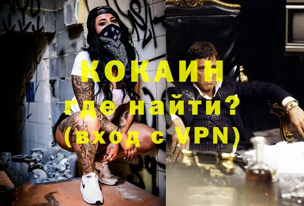 тгк Волоколамск