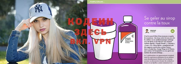 PSILOCYBIN Володарск