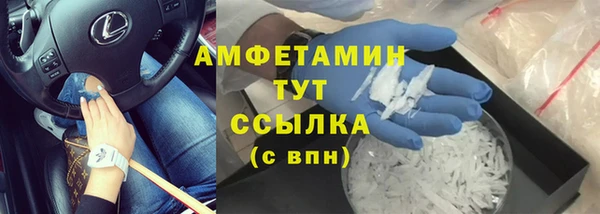 тгк Волоколамск
