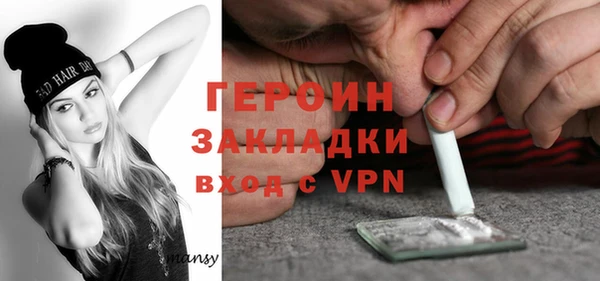 синтетический гашиш Валдай