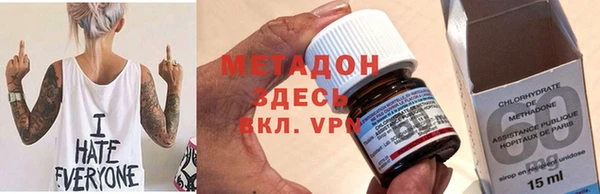 гидропоника Волосово