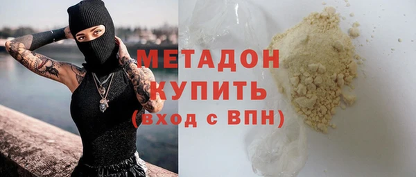 PSILOCYBIN Володарск