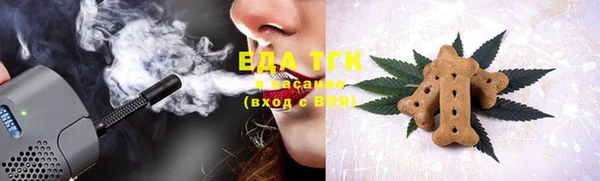 синтетический гашиш Валдай