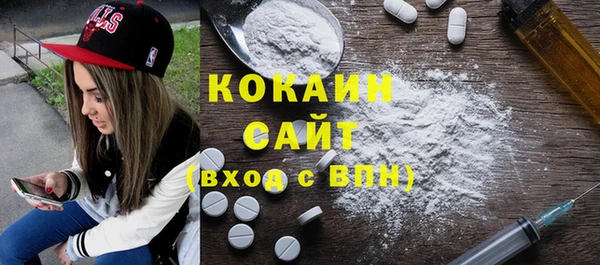 мефедрон Бутурлиновка