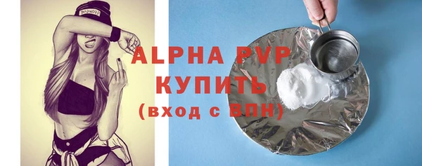 гидропоника Волосово