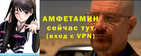 амфетамин Вяземский