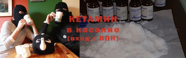 гашишное масло Валуйки
