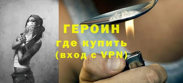 тгк Волоколамск