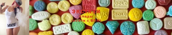 тгк Волоколамск