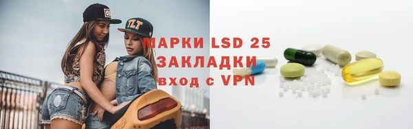 PSILOCYBIN Володарск
