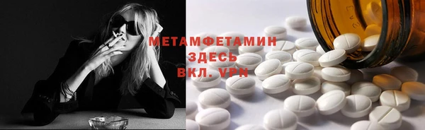 гидропоника Волосово