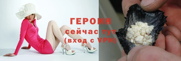 тгк Волоколамск