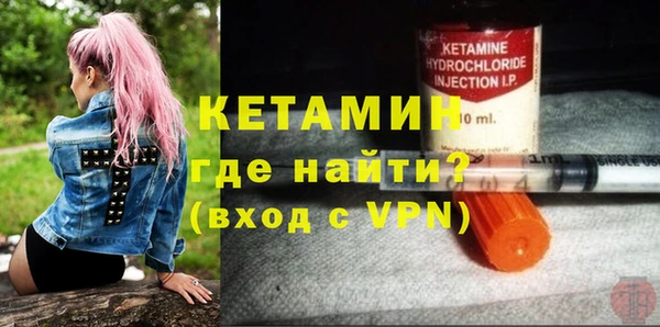 меф Вязники