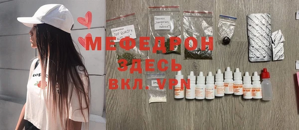 тгк Волоколамск