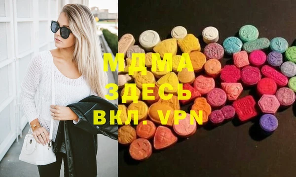 гашишное масло Валуйки
