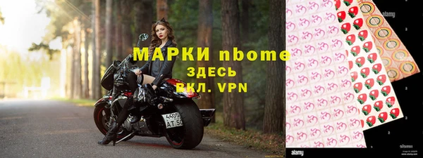 тгк Волоколамск