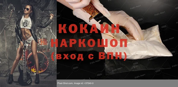 синтетический гашиш Валдай