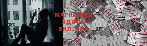 гашишное масло Валуйки