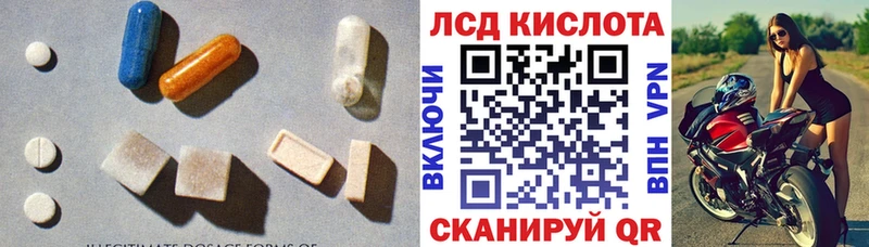 Лсд 25 экстази кислота  даркнет какой сайт  Грязи 