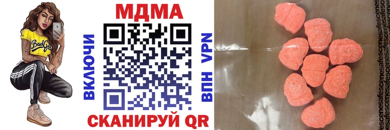 MDMA кристаллы  магазин продажи   Грязи 