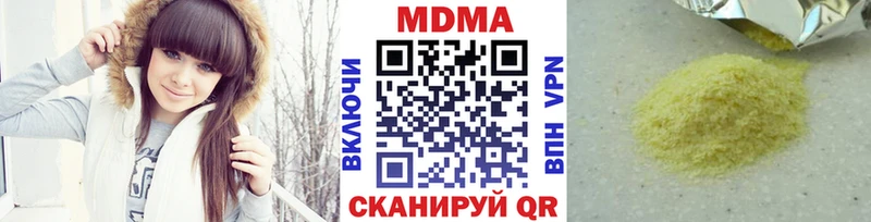 МДМА кристаллы Грязи