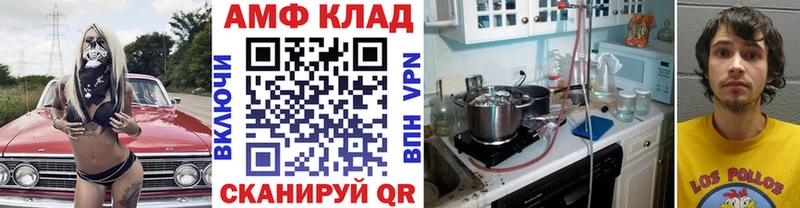 blacksprut ССЫЛКА  Грязи  Метамфетамин пудра 