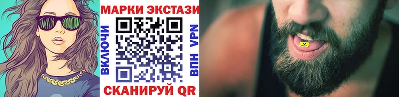 Марки N-bome 1500мкг  Грязи 