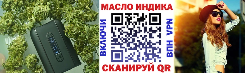 наркотики  Грязи  ОМГ ОМГ ТОР  ТГК вейп 